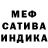 A-PVP кристаллы Zina Zina34