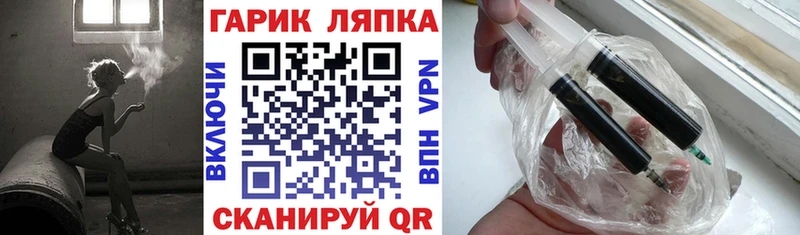 ГАШ Ice-O-Lator  blacksprut зеркало  Кострома 