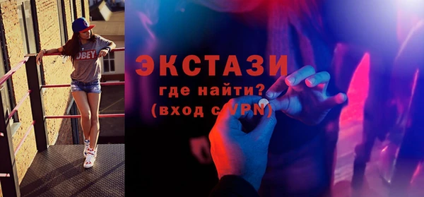 первитин Вязники