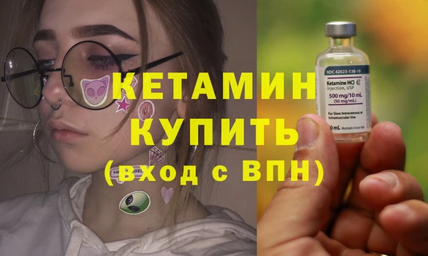 спайс Вязьма