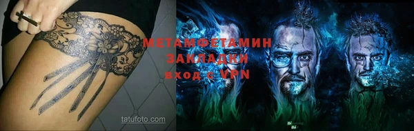 спайс Вязьма