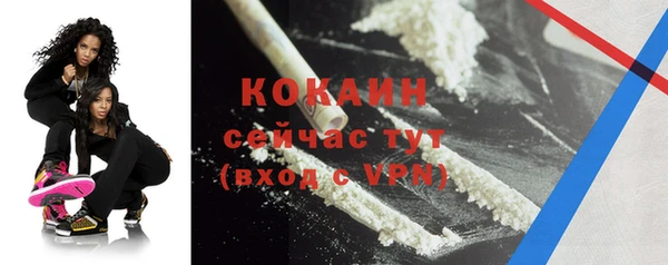 спайс Вязьма