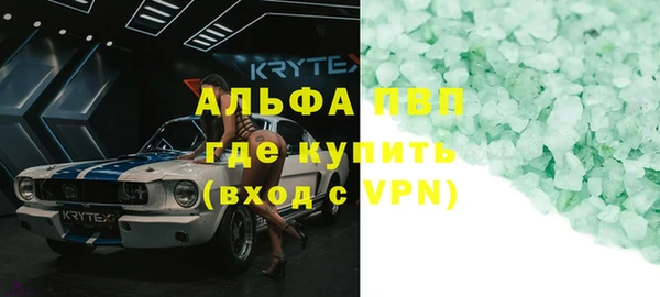 mdpv Вяземский