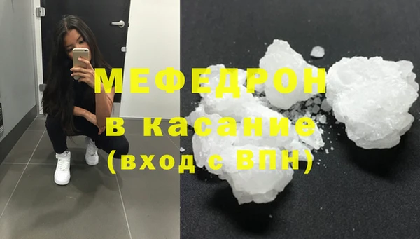 первитин Вязники