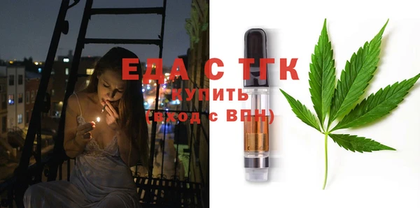 спайс Вязьма