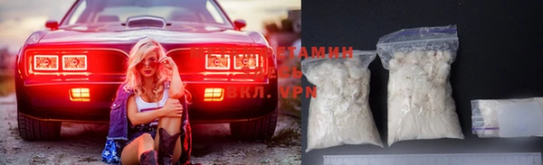 первитин Вязники