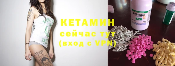 первитин Вязники