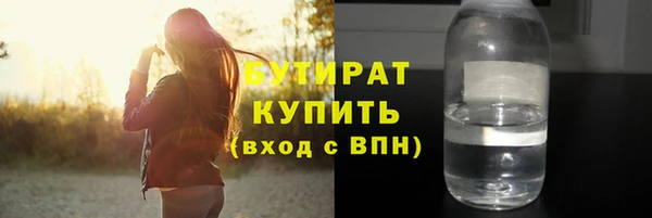 спайс Вязьма