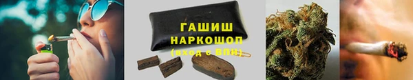 первитин Вязники