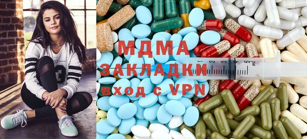mdpv Вяземский
