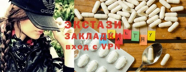 первитин Вязники
