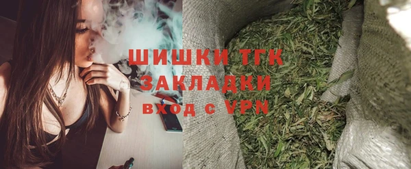 спайс Вязьма