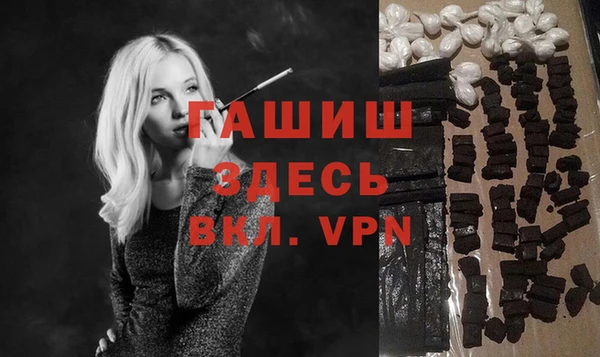 спайс Вязьма