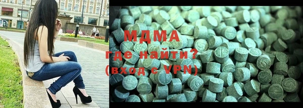 mdpv Вяземский