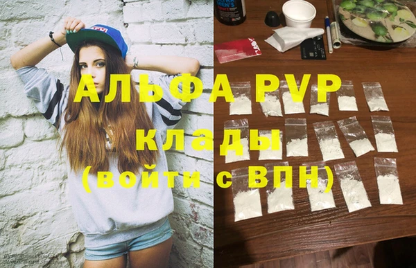 спайс Вязьма