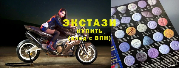 первитин Вязники