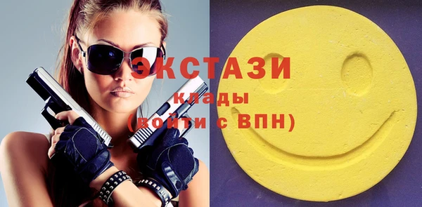 спайс Вязьма