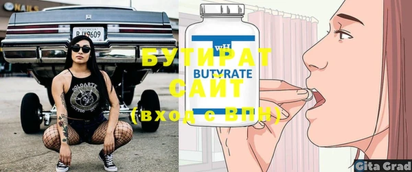 первитин Вязники