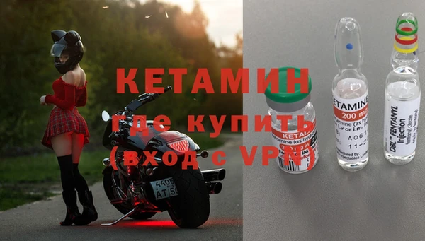 первитин Вязники