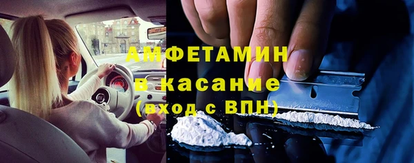 спайс Вязьма