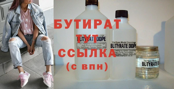 спайс Вязьма
