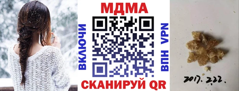MDMA молли Кострома