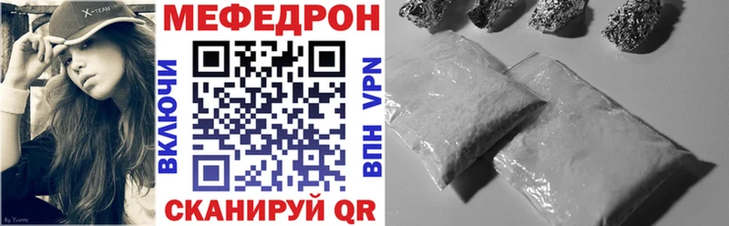 MEGA зеркало  Кострома  Меф VHQ 