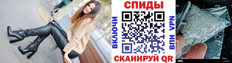 МЕТАМФЕТАМИН кристалл  цена   Кострома 