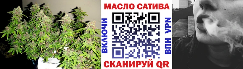 ТГК Wax Кострома