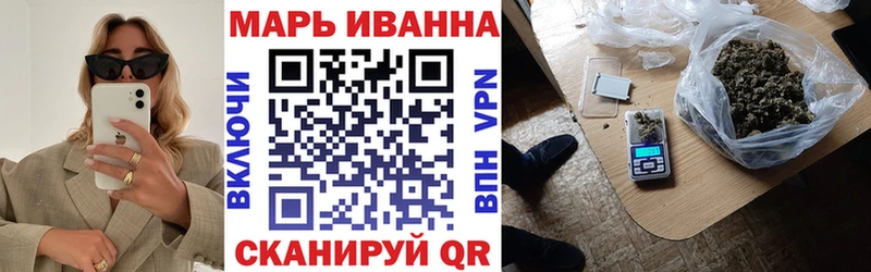 МАРИХУАНА Bruce Banner Кострома